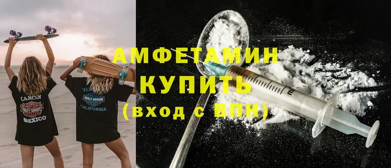 Купить закладку Георгиевск Амфетамин  Мефедрон  МЕТАДОН  Cocaine  A PVP  Конопля 