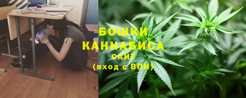 продажа наркотиков  Георгиевск  Бошки Шишки LSD WEED 